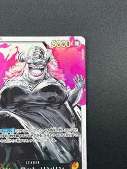 [NM] Charlotte Linlin ONE PIECE Card Japanese OP03-077 L Mighty Enemies 17M4 - Image 5