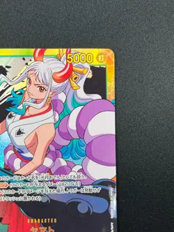 [NM] Yamato ONE PIECE Card Japanese OP01-121 SEC Romance Dawn 17M2 - Image 5