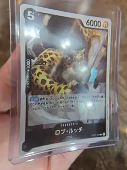 One Piece Rob Lucci OP07-093 Japanese RARE FOIL Trading Card - Image 4