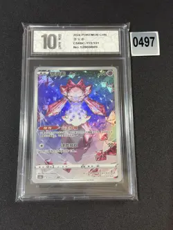 Pokemon Chinese TCG card Sword & Shield Diancie CS6bc 133/131 Grade 10 - Image 1