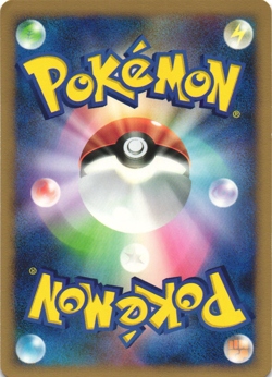 Mudkip DPBP#308 Dawn Dash DP4 Unlimited Japanese Pokemon Card Lightly Played - Image 2