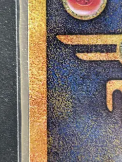 Pokemon Ancient Mew 1 Miscellaneous Cards & Products Holo Promo 30 HP - Image 5