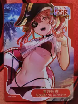 Senpai Goddess Haven 5 - SSR-031 - Houshou Marine - Waifu Card - Image 1