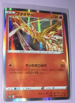 Moltres 018/172 Holo R S12A VSTAR Universe Japanese Pokemon Card - Image 1