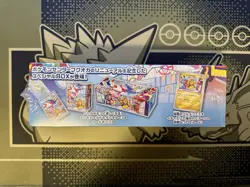 Pokemon Center Special Fukuoka Pikachu Box | 289/SV-P | Sealed | US Seller - Image 4