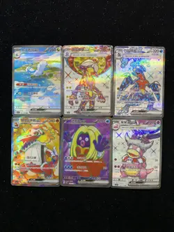 2025 Pokemon S-Chinese Altaria ex Toxtricity ex CSV5C 156/129 SAR Lot*6 JD57 - Image 1