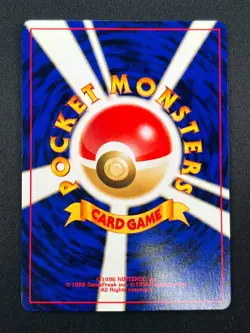 [NM] Hitmontop Pokemon Card Japanese No.237 Neo 2 Discovery Vintage Holo 17M27 - Image 3