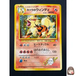 [NM] Blaine's Arcanine Pokemon Japan 059 Gym Challenge Vintage Holo 17M30 - Image 1