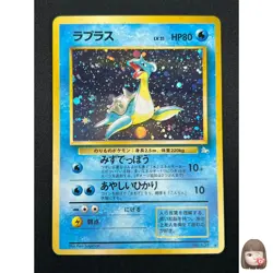 [NM] Lapras Pokemon Japanese No 131 Pocket Monster Fossil Vintage Holo 17M29 - Image 1