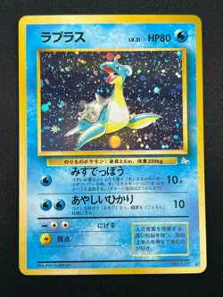 [NM] Lapras Pokemon Japanese No 131 Pocket Monster Fossil Vintage Holo 17M29 - Image 2