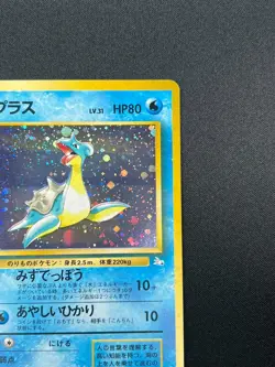 [NM] Lapras Pokemon Japanese No 131 Pocket Monster Fossil Vintage Holo 17M29 - Image 5