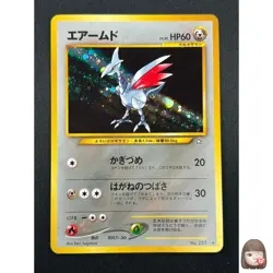 [NM] Skarmory Pokemon Card Japanese No.227 Neo Genesis Vintage Holo 17M26 - Image 1