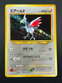 [NM] Skarmory Pokemon Card Japanese No.227 Neo Genesis Vintage Holo 17M26 - Image 2