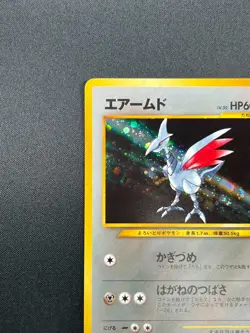 [NM] Skarmory Pokemon Card Japanese No.227 Neo Genesis Vintage Holo 17M26 - Image 4
