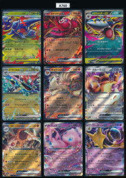 Mew Mega Heracross Oricorio Mega Sharpedo Dragapult Ninetales ex RR Pokemon - Image 1