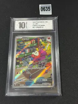2025 Pokemon TCG Chinese Fuecoco CBB1C 03 08/09 Gem Pack Grade 10 - Image 1