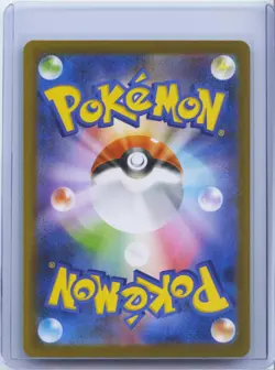 2026 Pokemon TCG Japanese Munikisu Nihil Zero M Rayquaza EX M3 097/080 SR NM - Image 2