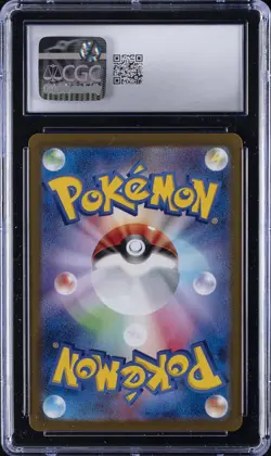 2025 POKEMON JPN #105/100 LILLIE'S RIBOMBEE CGC 10 GEM MINT - Image 2