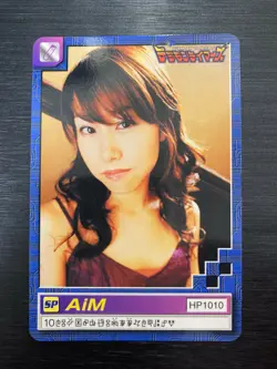 Sp Aim Tamers Promo Not For Sale Digimon Card Game Japanese (Bandai) - Image 1
