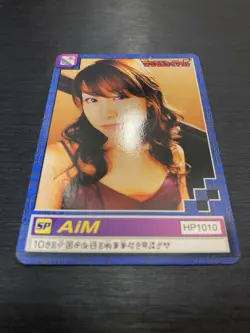 Sp Aim Tamers Promo Not For Sale Digimon Card Game Japanese (Bandai) - Image 2