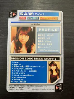 Sp Aim Tamers Promo Not For Sale Digimon Card Game Japanese (Bandai) - Image 3