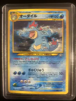 Pokemon TCG Feraligatr Neo Genesis #160 Holo Rare Japanese Back crease - Image 1