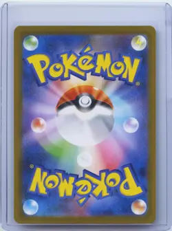 2025 Pokemon TCG Japanese Mega Lopunny ex M2 100/080 SR Inferno X NM - Image 2