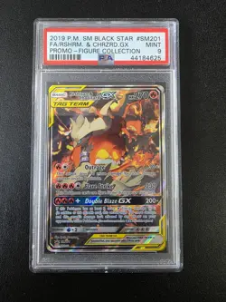 PSA 9 RESHIRAM & CHARIZARD GX Promo #SM201 POKEMON 2019 - Image 1