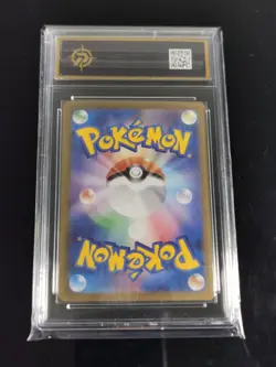 (Japanese) Caretaker 085/066 SR - sv5a Crimson Haze - Pokemon -P gold 10 - Image 2