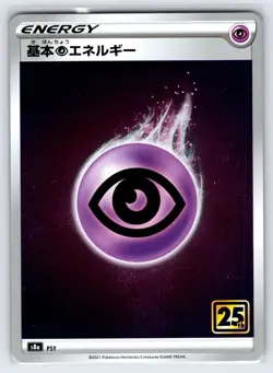Psychic Energy 2021 s8a 25th Anniversary Japanese Pokemon Card Holo Rare - Nm - Image 1