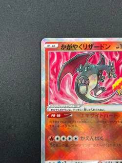 [NM] Radiant Charizard Pokemon Japanese 011/071 S10b Pokemon GO 17M11 - Image 4