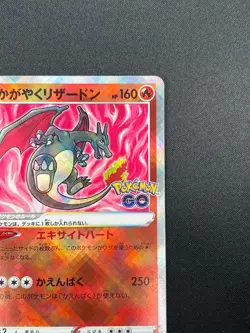 [NM] Radiant Charizard Pokemon Japanese 011/071 S10b Pokemon GO 17M11 - Image 5