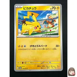 [NM] Pikachu Pokemon Japanese 120/SV-P PROMO Gym Event Scarlet Violet 17M12 - Image 1