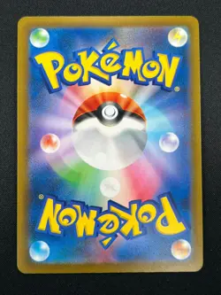 [NM] Pikachu Pokemon Japanese 120/SV-P PROMO Gym Event Scarlet Violet 17M12 - Image 3