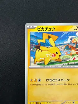 [NM] Pikachu Pokemon Japanese 120/SV-P PROMO Gym Event Scarlet Violet 17M12 - Image 4