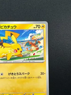 [NM] Pikachu Pokemon Japanese 120/SV-P PROMO Gym Event Scarlet Violet 17M12 - Image 5