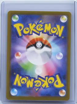 2026 Pokemon Japanese m3 Nihil Nullifying Zero 098/080 Yveltal ex SR NM - Image 2