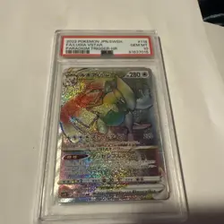 Pokemon PSA 10 Lugia VSTAR HR 118/098 GEM MINT Japanese Paradigm Trigger Rainbow - Image 1