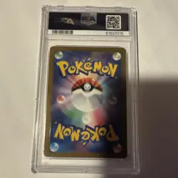 Pokemon PSA 10 Lugia VSTAR HR 118/098 GEM MINT Japanese Paradigm Trigger Rainbow - Image 3