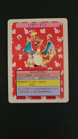 Pokemon Charizard Japanese Topsun Blue Back 1995 Near Mint - Image 1