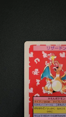 Pokemon Charizard Japanese Topsun Blue Back 1995 Near Mint - Image 2
