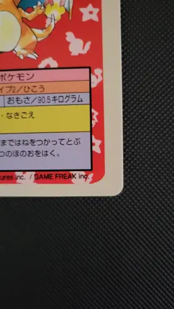 Pokemon Charizard Japanese Topsun Blue Back 1995 Near Mint - Image 4