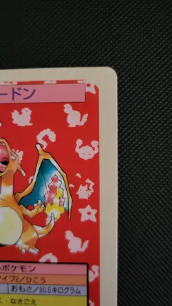 Pokemon Charizard Japanese Topsun Blue Back 1995 Near Mint - Image 5