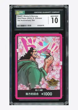 One Piece CGC 10 GEM MINT Don!! Kuma & Bonney 2025 3rd Anniversary Set Chinese - Image 1