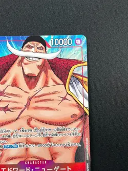 [NM] Edward Newgate ONE PIECE OP02-004 SR Parallel Paramount War Parallel 17M10 - Image 5