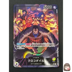 [NM] Crocodile ONE PIECE Japanese OP04-058 Parallel Kingdoms of Intrigue 17M8 - Image 1