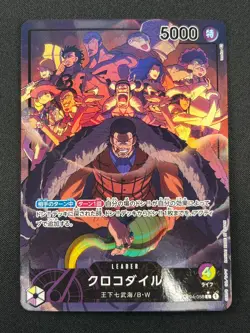 [NM] Crocodile ONE PIECE Japanese OP04-058 Parallel Kingdoms of Intrigue 17M8 - Image 2