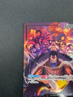 [NM] Crocodile ONE PIECE Japanese OP04-058 Parallel Kingdoms of Intrigue 17M8 - Image 4