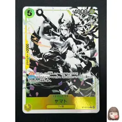 [NM] Yamato ONE PIECE Japan ST13-016 ULTIMATE DECK The Three Brothers' Bond 17M9 - Image 1