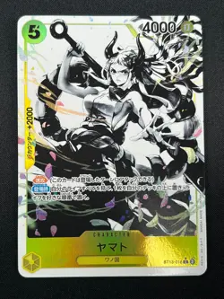 [NM] Yamato ONE PIECE Japan ST13-016 ULTIMATE DECK The Three Brothers' Bond 17M9 - Image 2